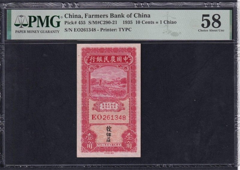 China, Farmers Bank of China, 10 Cents, 1935, Choice About UNC 58, Pick: 455
