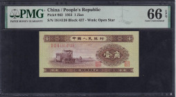 China, 1 Jiao, 1953, Gem UNC 66 EPQ