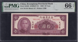 China, 10 Yuan, 1949, Gem UNC EPQ 66