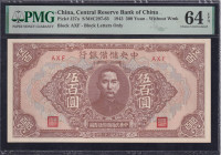 China, 500 Yuan, 1943, Choice UNC 64 EPQ