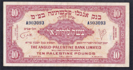 Israel, 10 Palestine Pounds, 1948-1951, VF-XF