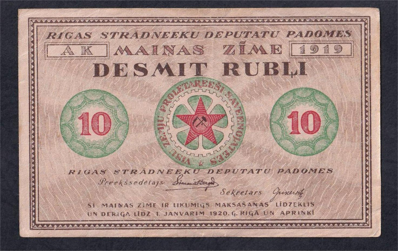 Latvia, Rigas Strādneeku Deputatu Padomes, 10 Rubli, 1919, VF, Pick: R4