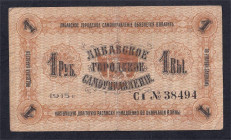 Latvia - Libava, 1 Rubel, 1915, VF