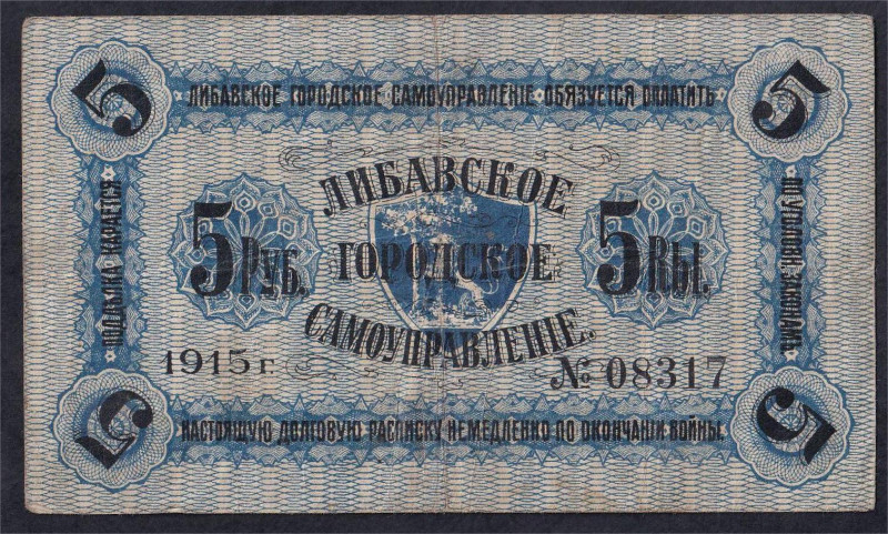 Latvia - Libava, City Government of Libau, 5 Rubles, 1915, VF