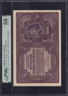 Poland, 1000 Marek, 1919, Choice About UNC 58