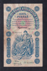Russia, 5 Rubley, 1898, F