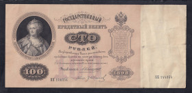 Russia, 100 Rubley, 1898, F