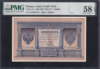 Russia, 1 Ruble, 1898, Choice About UNC 58 EPQ