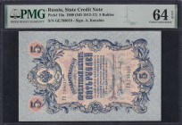 Russia, 5 Rubles, 1909, Choice UNC 64 EPQ
