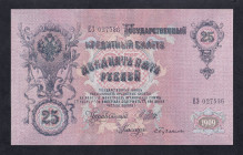 Russia, 25 Rubley, 1909, UNC
