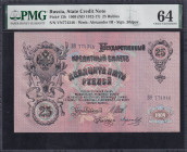 Russia, 25 Rubles, 1909, Choice UNC 64