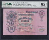 Russia, 25 Rubles, 1909, Gem UNC 65 EPQ