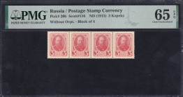 Russia, 3 Kopeks, 1915, Gem UNC 65 EPQ
