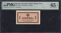 Russia, 1 Kopek, 1915, Gem UNC 65 EPQ