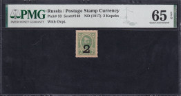 Russia, 2 Kopeks, 1917, Gem UNC 65 EPQ