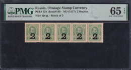 Russia, 2 Kopeks, 1917, Gem UNC 65 EPQ, TOP POP
