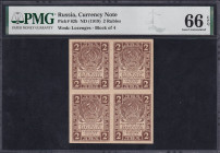 Russia, 2 Rubles, 1919, Gem UNC 66 EPQ, TOP POP
