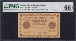 Russia, 1 Ruble, 1918, Gem UNC 66 EPQ