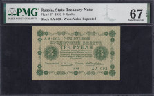 Russia, 3 Rubles, 1918, Superb Gem UNC 67 EPQ, TOP POP