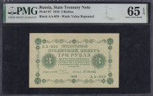 Russia, 3 Rubles, 1918, Gem UNC 65 EPQ