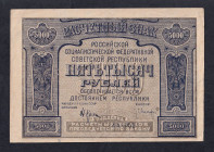 Russia, 5000 Rubles, 1921, XF