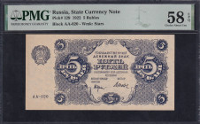 Russia, 5 Rubles, 1922, Choice About UNC 58 EPQ