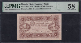 Russia, 1 Ruble, 1923, Choice About UNC 58