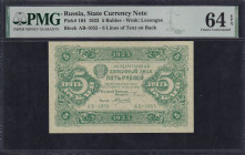 Russia, 5 Rubles, 1923, Choice UNC 64 EPQ