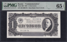 Russia, 1 Chervonetz, 1937, Gem UNC 65 EPQ