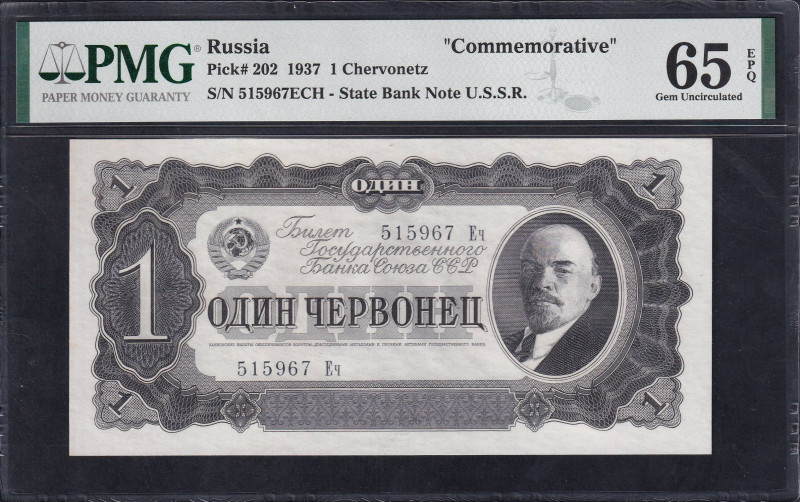 Russia, Commemorative, 1 Chervonetz, 1937, Gem UNC 65 EPQ, Pick: 202