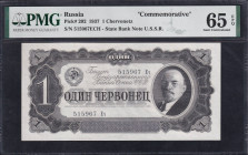 Russia, 1 Chervonetz, 1937, Gem UNC 65 EPQ