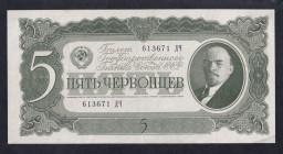 Russia, 5 Chervontsev, 1937, XF