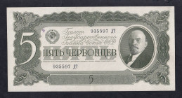 Russia, 5 Chervontsev, 1937, XF