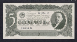 Russia, 5 Chervontsev, 1937, XF