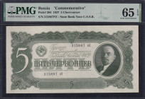 Russia, 5 Chervontsev, 1937, Gem UNC 65 EPQ