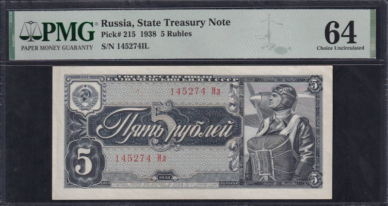 Russia, State Treasury Note, 5 Rubles, 1938, Choice UNC 64, Pick: 215