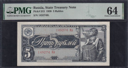 Russia, 5 Rubles, 1938, Choice UNC 64
