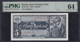 Russia, 5 Rubles, 1938, Choice UNC 64