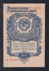 Russia, 1 Ruble, 1947, UNC