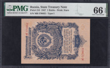 Russia, 1 Ruble, 1947, Gem UNC 66 EPQ