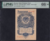 Russia, 1 Ruble, 1947, Gem UNC 66 EPQ