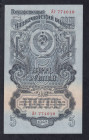 Russia, 5 Rubles, 1947, UNC