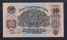 Russia, 10 Rubles, 1947, UNC