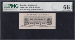 Russia, 50 Kopeks, 1919, Gem UNC 66 EPQ