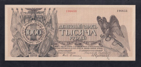 Russia, 1000 Rubles, 1919, UNC
