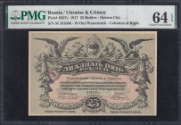 Russia, 25 Rubles, 1917, Choice UNC 64 EPQ