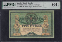 Russia, 3 Rubles, 1918, Choice UNC 64 EPQ
