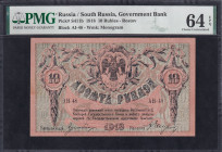 Russia, 10 Rubles, 1918, Choice UNC 64 EPQ