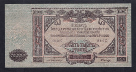 Russia, 10000 Rubles, 1919, UNC