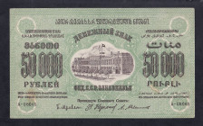Russia, 50000 Rubles, 1923, AU